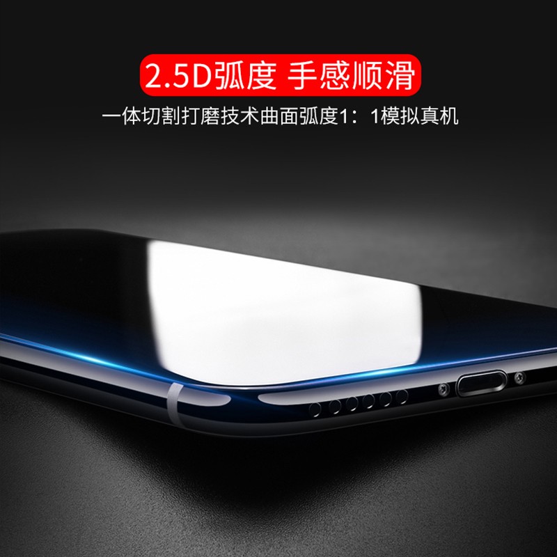 [买2送手机壳]轻万适用华为荣耀畅享9钢化膜honor非全屏玻璃贴膜HUAWEI高清大图