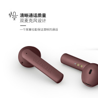 ubaneanrs/城市之音LUMA真无线半入耳式蓝牙耳机 经典棕