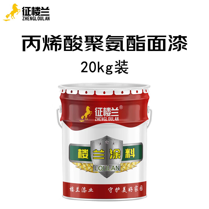 征楼兰 丙烯酸聚氨酯面漆 特种防腐漆防锈漆涂料 中蓝色20kg