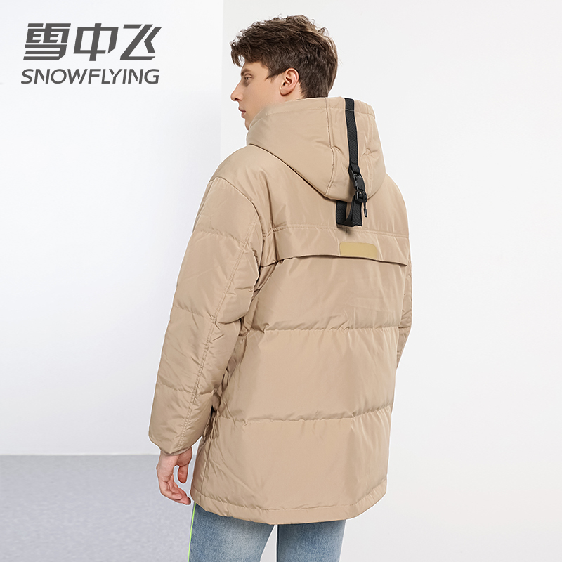 雪中飞2022冬季新款羽绒服宽松加厚连帽防风时尚简约保暖男士外套
