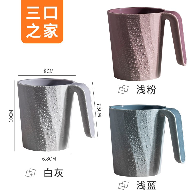 简约漱口杯家用刷牙杯子牙桶手柄牙缸杯套装一对情侣牙刷网红款 三维工匠 灰白+浅蓝+浅粉3个装洗漱杯