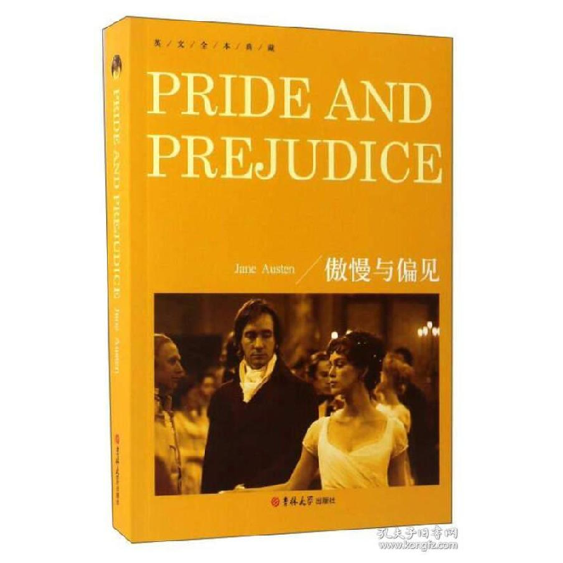 正版新书】英文全本典藏-傲慢与偏见(英) 简·奥斯丁 (Jane Austen