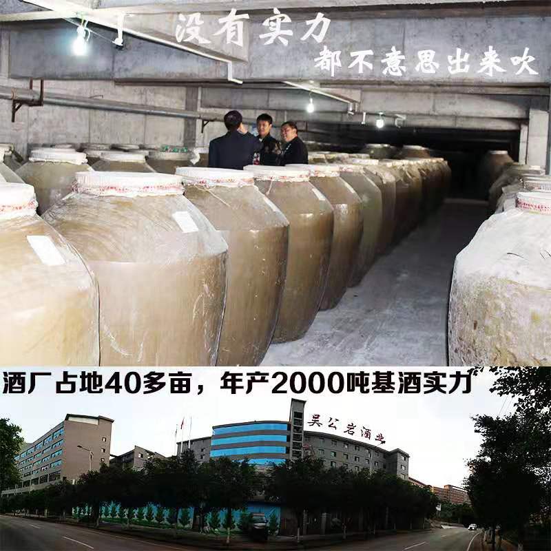 贵州茅台镇吴公岩酒厂黔萃窖藏53度原浆酒酱香型高度白酒纯粮茅香坤沙酒500ml礼盒装整箱6瓶高清大图