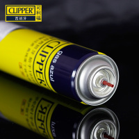 康的 clipper可利福 打火机充气瓶罐气体 点燃雪茄用高纯度打火机气体天然气300ML 大容量 打火机配件