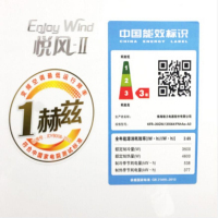 格力(GREE)冷暖变频三级大1匹挂机空调 WIFI智能 悦风-II KFR-26GW/(26564)FNhAa-A3