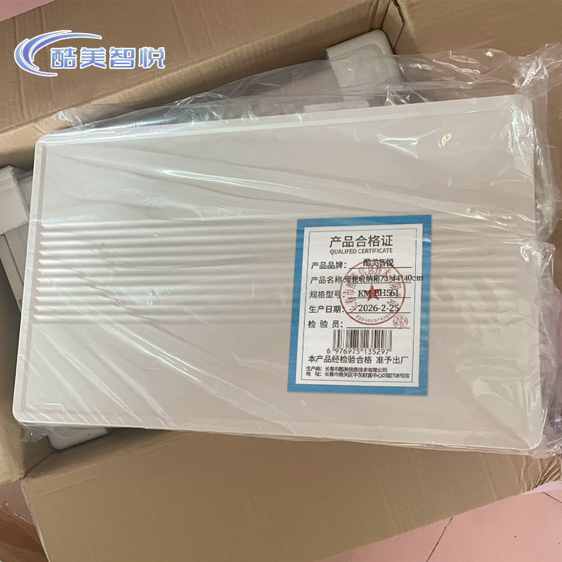 酷美智悦 带轮收纳箱70*44*40cm KM-BH561 个高清大图