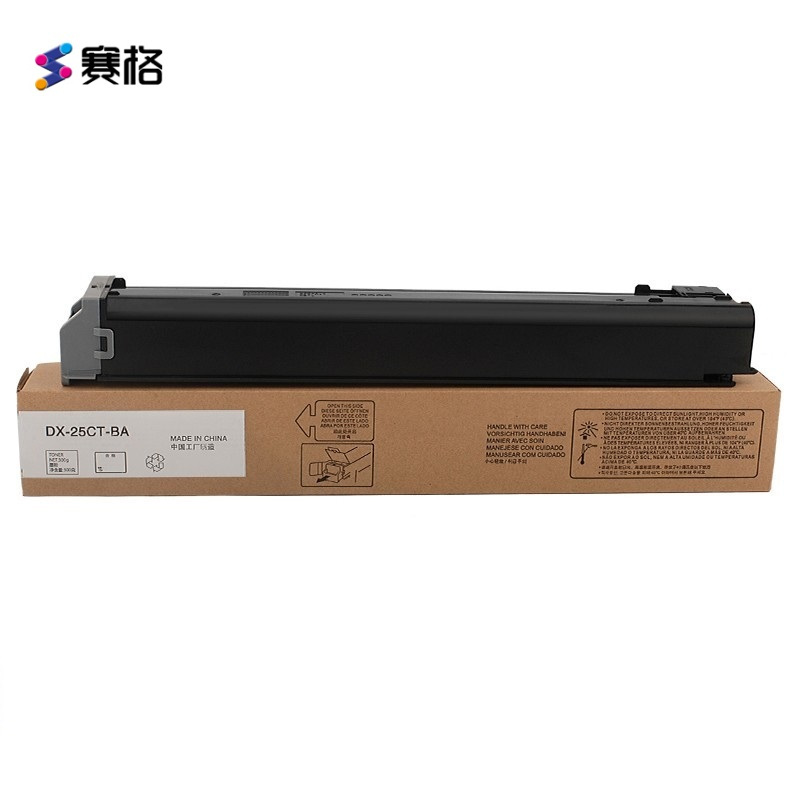 赛格DX-25CT 黑色大容量墨粉盒/碳粉 适用夏普DX-2008UC DX-2508NC