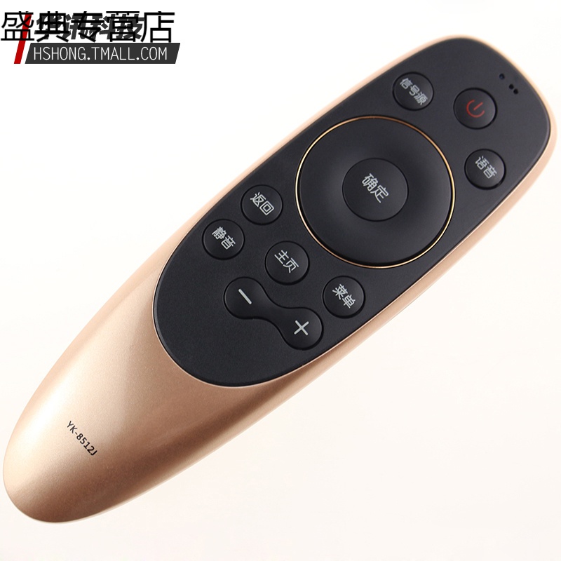 原装创维电视语音遥控器YK-8512J 55F6A 58F6A 70G6B 75G6B 65W8高清大图