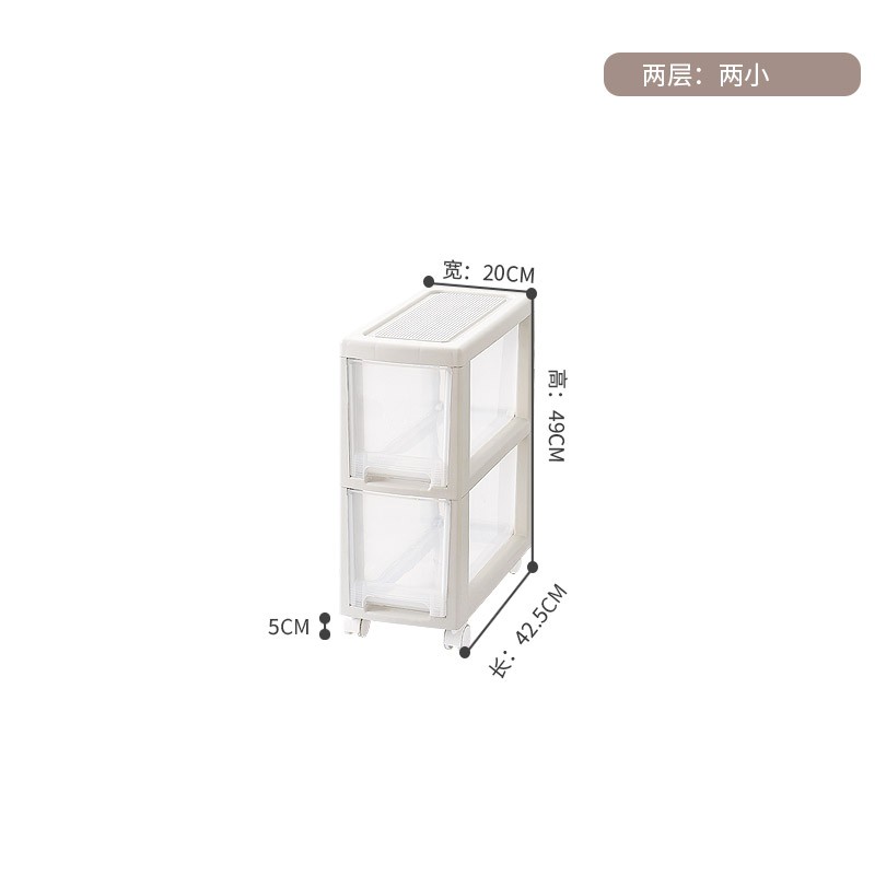 宽20cm夹缝柜塑料移动抽屉柜多层组合收纳柜冰箱侧边柜整理储物柜 三维工匠高清大图
