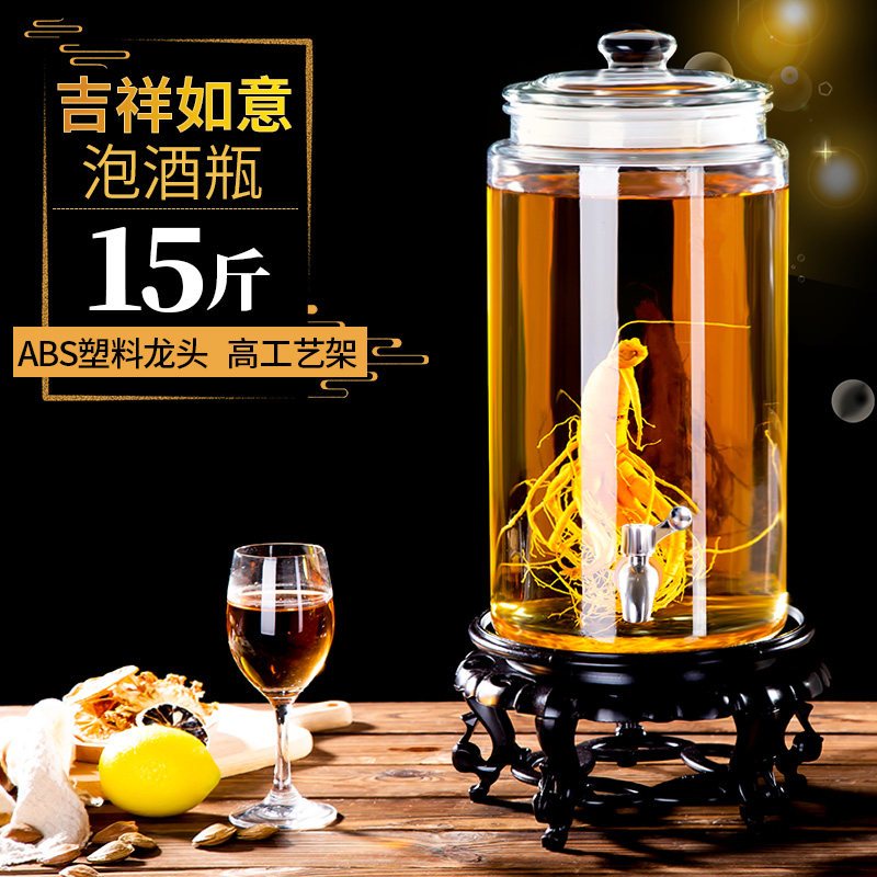 加厚泡酒玻璃瓶带龙头10斤20斤家用泡酒罐人参酒瓶泡酒坛子密封罐 15斤+ABS龙头+高工艺架(送泡酒三件套)