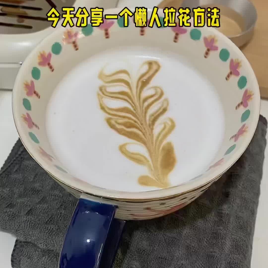 美的(Midea)[入门优选]半自动咖啡机胶囊咖啡奶泡机家用小型意式美式咖啡萃取机打奶泡一体花式奶咖KFE07高清大图