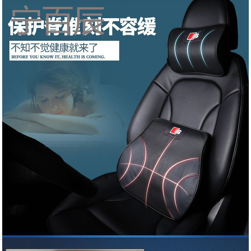 专用于奥迪头枕专用TTS S5 S6 S7 S8 RS记忆棉头枕腰靠正品