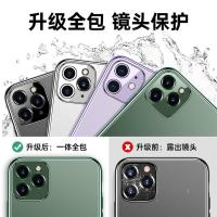 vbnm 苹果11手机壳秒变12全包镜头xs保护套苹果6s/7/8plus软壳iPhoneXr