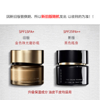 SUQQU粉霜 苏酷粉霜粉底液 记忆塑形奶油粉底霜 #110 30g 遮瑕修护 粉底液