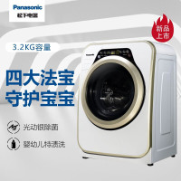 松下（Panasonic）3.2公斤XQG32-A312E 迷你婴儿童宝宝mini全自动滚筒小洗衣机 宝贝星光动银除菌