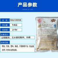 巧媳妇密胺餐具塑料陶瓷清洗剂清除垢碗盘去黄去黑除渍漂白浸泡粉