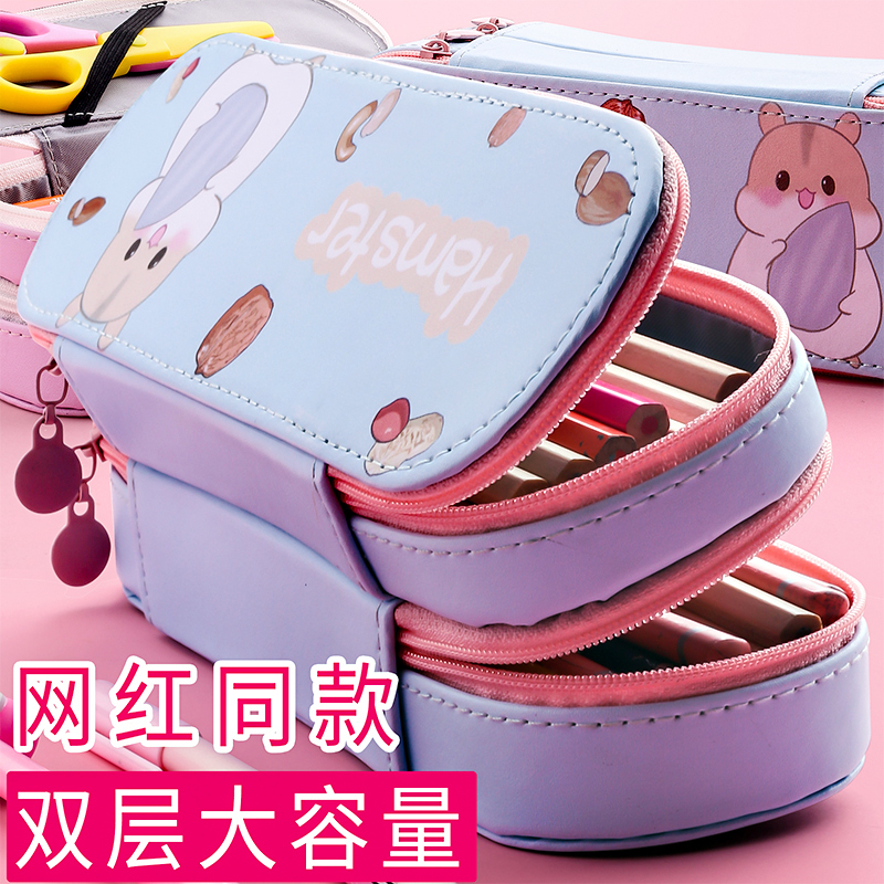 抖音网红笔袋女ins潮大容量 双层文具盒初中小学生儿童幼儿园少女心可爱铅笔盒男孩简约笔盒文具袋创意多功能漂亮妈妈报价 参数 图片 视频 怎么样 问答 苏宁易购
