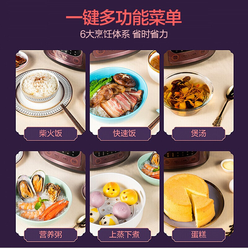 美的(Midea)电饭煲 家用5L大容量多功能电饭锅24小时预约金属机身 圆灶釜内胆MB-FB50M171高清大图