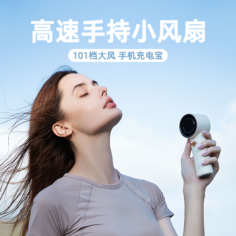 向物(SOTHING)高速手持风扇-引擎pro /DSHJ-S-2324—深灰 4000mAH高清大图