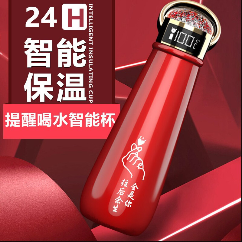 林檎智能水杯感恩节老师送父母实用纪念品女生日女士送男女朋友老婆儿童保温杯礼品抖音同款提醒喝水杯子送女朋友老婆生日礼物送女