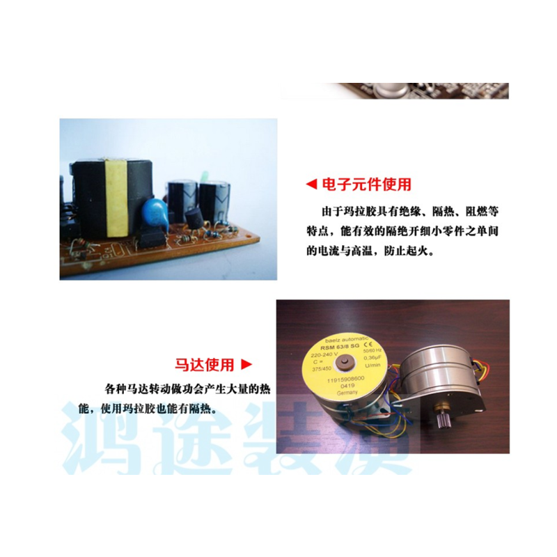 低压绝缘胶带 电工配件 阻燃胶布 绝缘胶带 电胶布 白色 5卷装