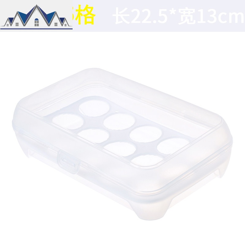 彩色24格塑料鸡蛋盒环保厨房鸡蛋盒防碎冰箱保鲜盒鸡蛋收纳盒_4_189 白色15格