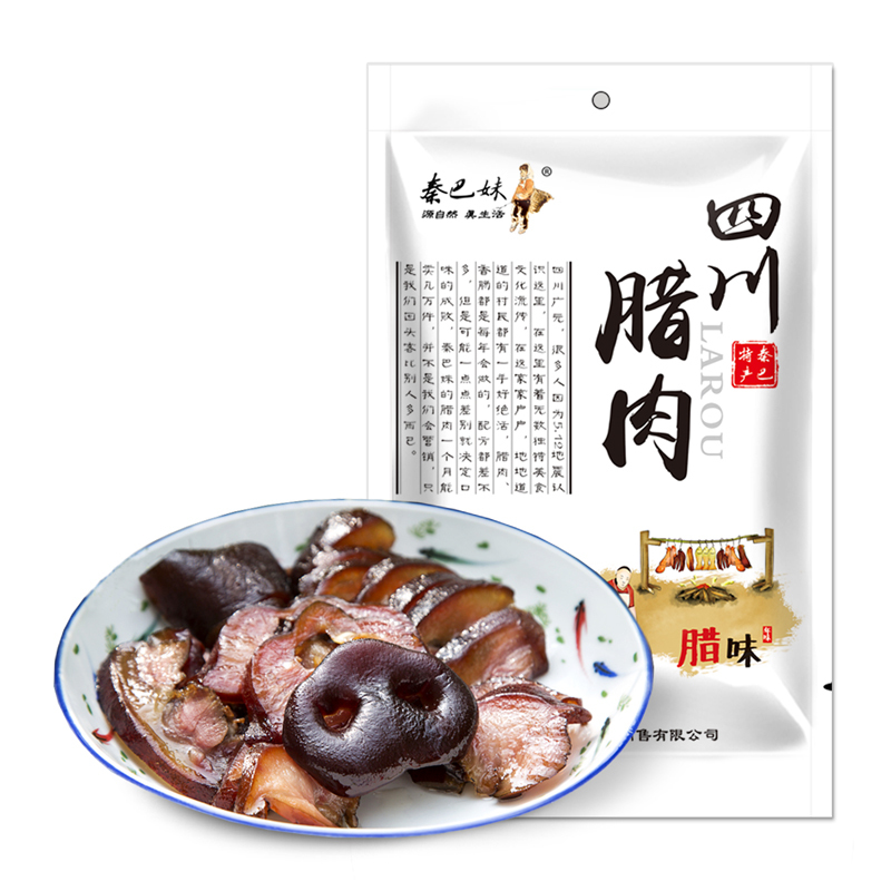 猪脸尖 腊肉 猪脸 四川特产400g熟食腊味 土猪肉 农家烟熏肉 猪脸