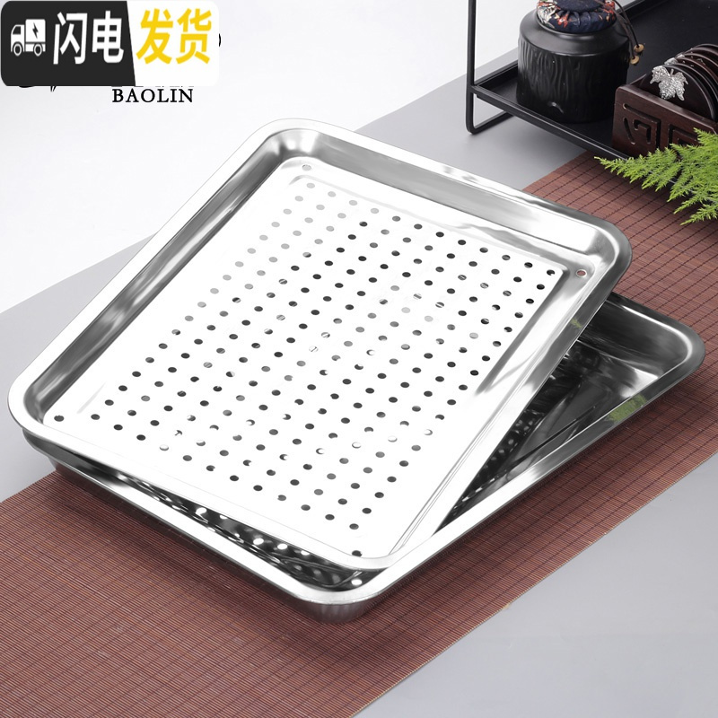三维工匠不锈钢茶盘现代简约茶台家用客厅功夫茶具长方形小茶海储水茶托盘 储水-方形特大+1号(50*35)