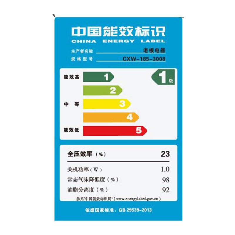 老板(ROBAM)17立方经典中式按键式复古油烟机机械按键操控抽油烟机CXW-185-3008