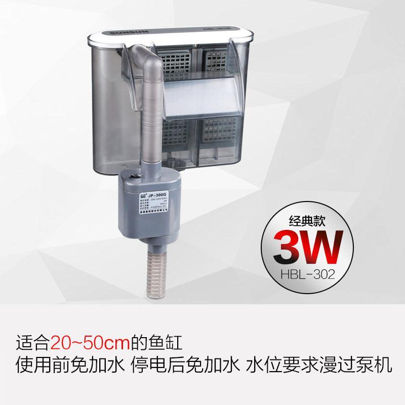 壁挂式过滤器小鱼缸水缸瀑布式泵鱼缸除油膜冲浪增氧泵