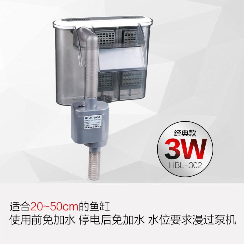 壁挂式过滤器小鱼缸水缸瀑布式泵鱼缸除油膜冲浪增氧泵图片
