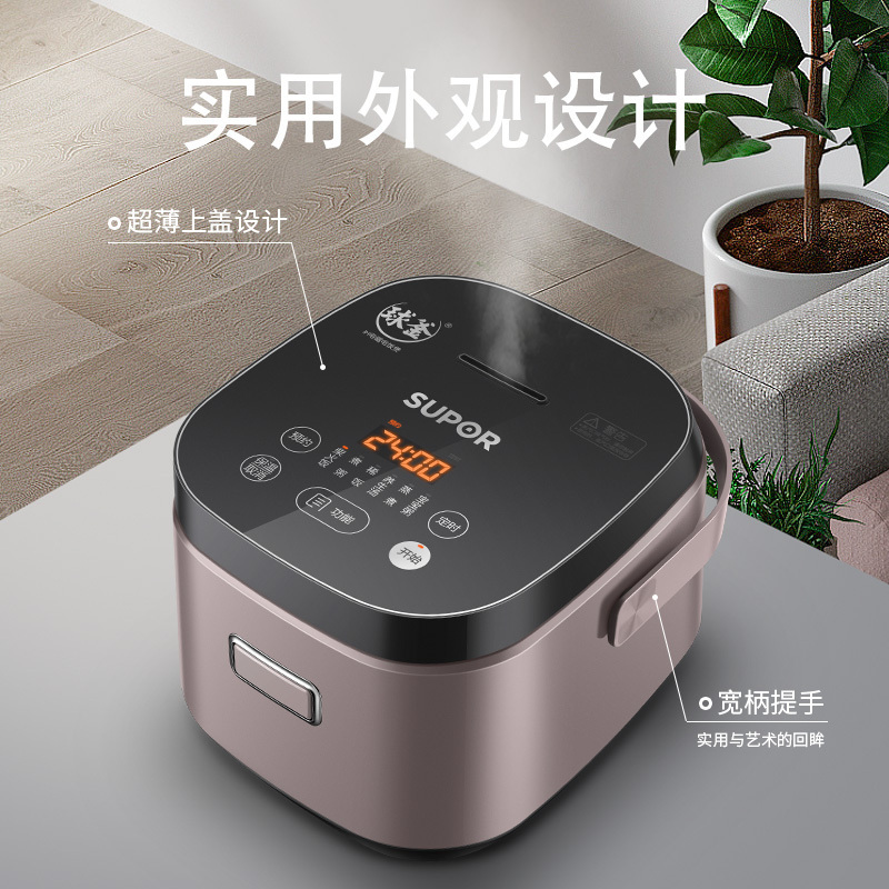 苏泊尔(SUPOR)电饭煲SF20HC49精铁球釜内胆IH电磁加热多功能家用智能电饭煲1-4人咖啡色2L电饭锅
