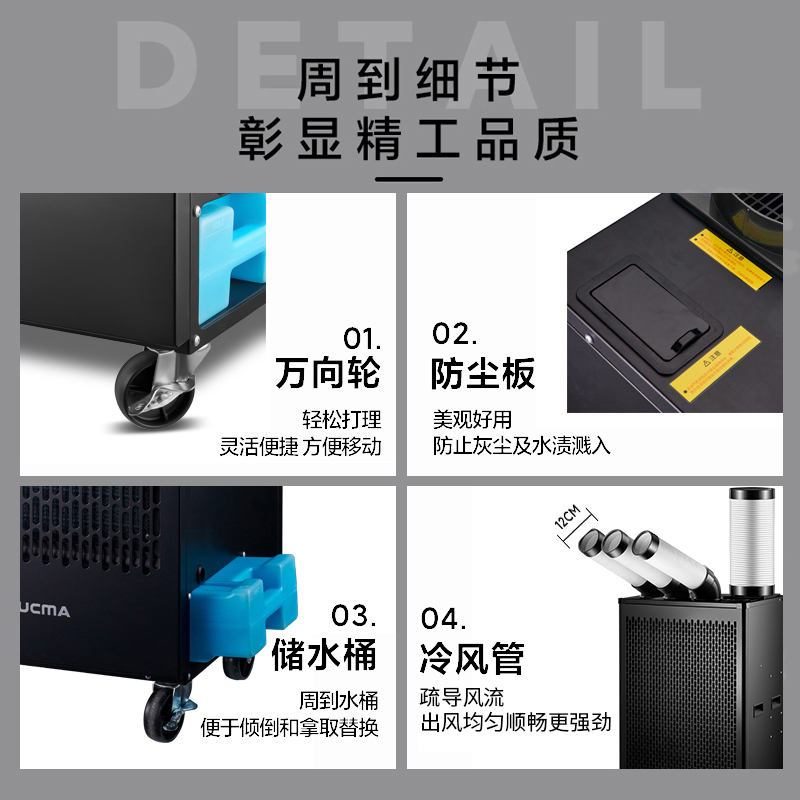 澳柯玛大3匹工业移动空调商用直吹式冷风机冷风扇机房降温空调一体冷气机 三管单冷KY-65/11PM(A)