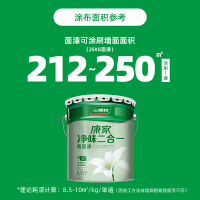 三棵树漆康家净味2合1乳胶漆油漆家用白色内墙涂料室内自刷墙面漆25KG