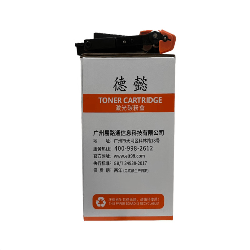 德懿 W2082A/118A 黄色粉盒带芯片 适用惠普 150a 150nw 178nw 179fnw 700 页 鼓粉分离图片