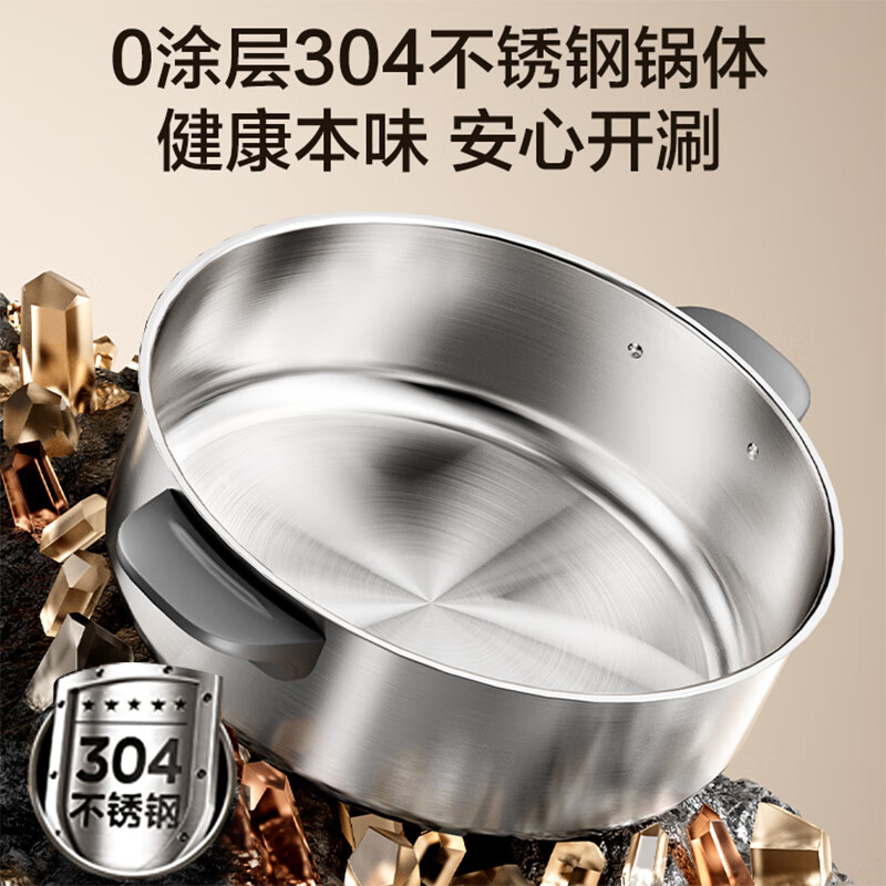 苏泊尔(SUPOR)0涂层不锈钢电火锅 分体电煮锅 火锅专用锅 家用多功能电热锅 6L涮肉锅H60YK182高清大图