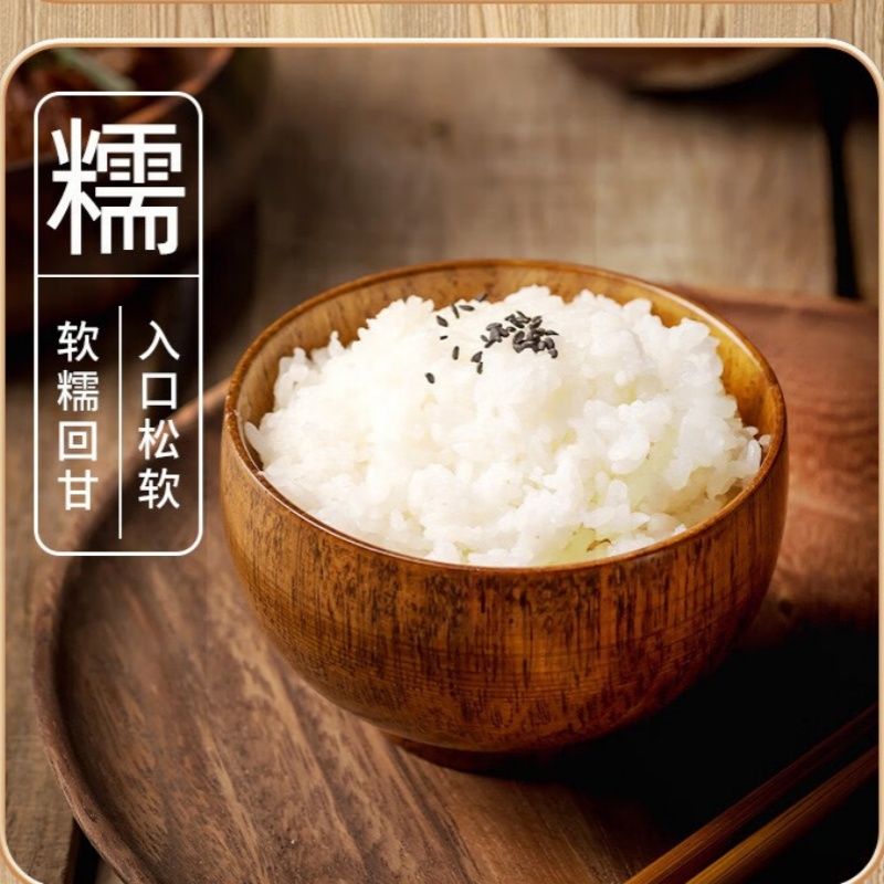 稻梁菽 常稻花香大米 五常稻花香大米有机简约风款5kg高清大图