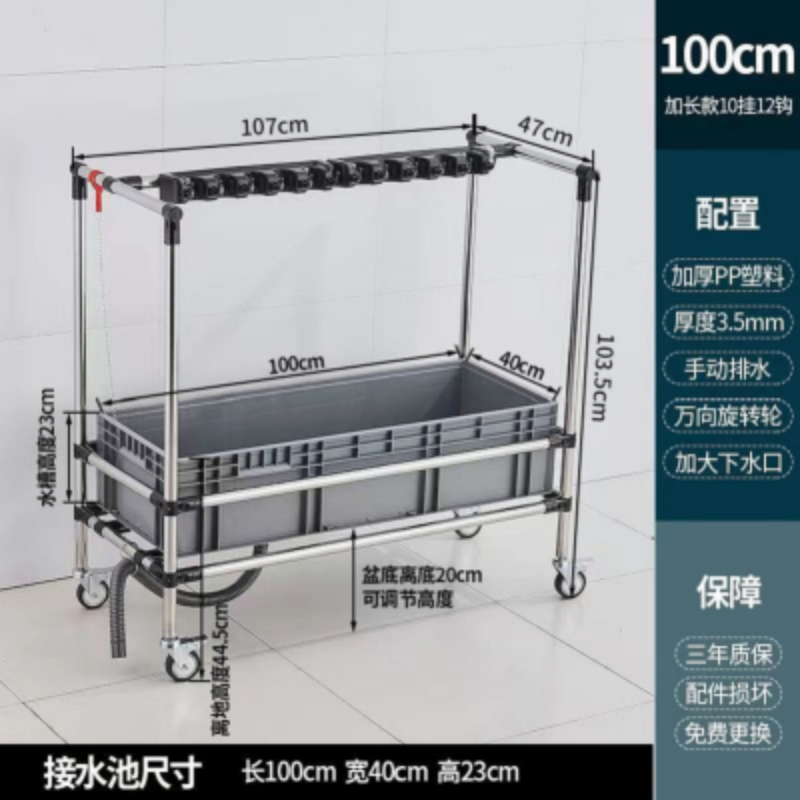 狼之吻 拖把水池 落地式可移动扫把拖布收纳沥水挂架商用阳台拖把池加长 80cm盆拖把池5挂高清大图