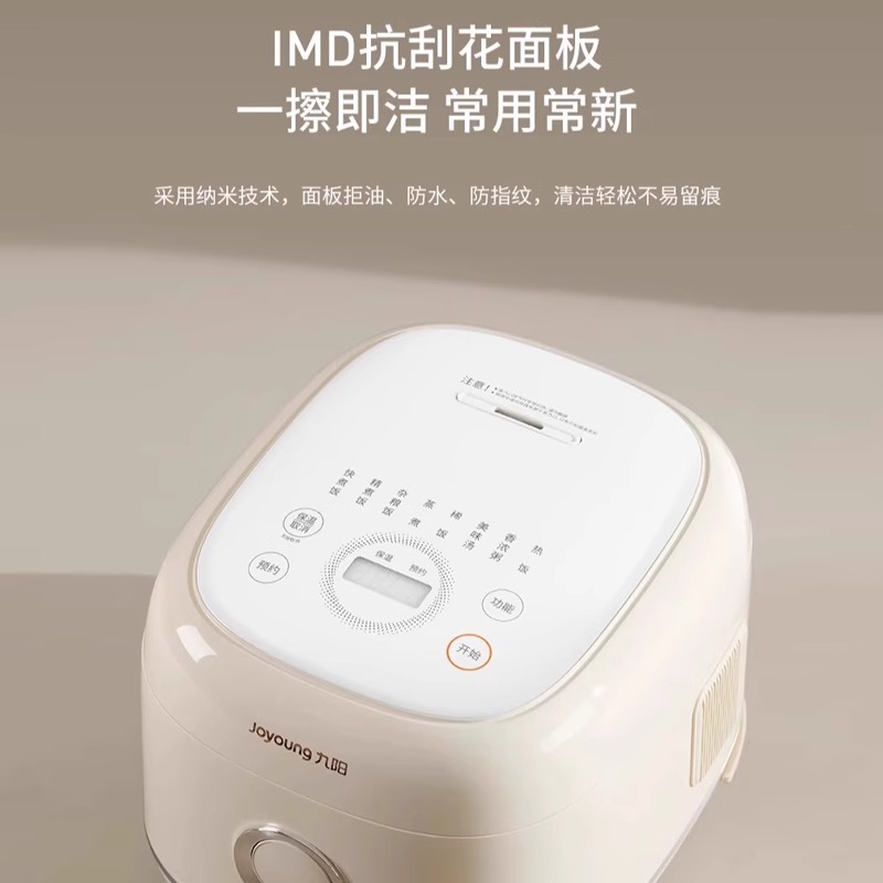 九阳电饭煲家用0涂层316L电饭锅多功能3L不锈钢球型胆不粘锅30N1S高清大图