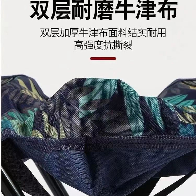 耀豪坤户外折叠凳马扎 YHK626/个高清大图