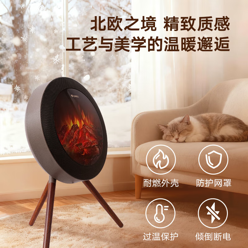 格力(GREE)暖风机家用石墨烯速热2000W功率环形出风省电轻音仿真火焰烤火炉NFTD-X6020B-MF 触控+遥控高清大图