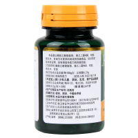 3盒装】益普利生牌蜂胶软胶囊@0.5g*30粒 3瓶装 增强免疫力