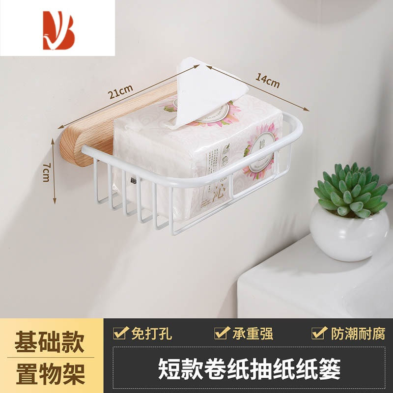 三维工匠卫生间实木免打孔黑色纸巾篓厕纸盒厕所卷纸架黑胡桃木纸巾架 [日系原木]白方形短(免打孔)