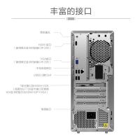 联想(Lenovo)天逸510Pro台式机高性能商用办公家用设计电脑整机 十代 i5-10400 16G 1T+256G固态 2G显卡 定制 单主机+23英寸显示器