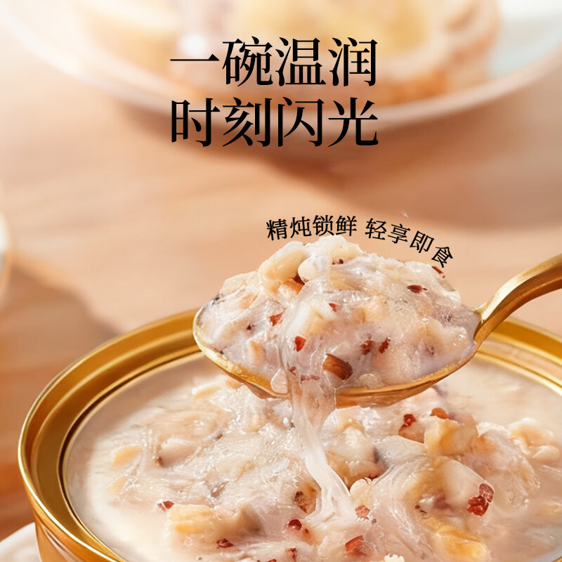 来伊份休闲零食每日健康轻食办公解馋小包装高清大图
