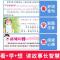 365夜故事 [正版]365夜故事彩图注音版一二年级小学生课外6-7-8-10岁亲子睡前幼儿童话故事书手机扫码听音频