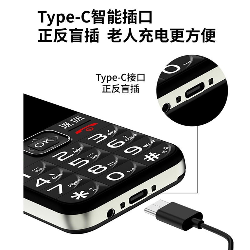 守护宝 K580 红色 老人手机 4G全网通 带定位 老人老年手机 双卡双待超长待机 儿童学生手机