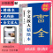 [正版新书]曹全碑字帖碑帖全文放大精缮本视频教程书法字帖初学者墨点河南美术出版社毛笔字帖高清放大版原碑原帖临摹书法汉隶