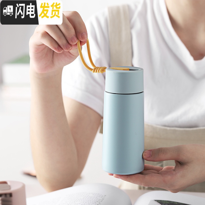 三维工匠少女心保温杯迷你便携小巧女士时尚日系水杯超可爱小号容量杯子瓶 幸运结保温杯180(青色)