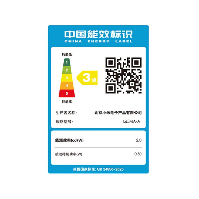 小米电视A65英寸 2024款金属全面屏4K超高清双频WiFi远场语音2+32GB液晶平板电视L65MA-A